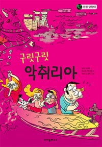 븮