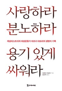 ����϶� �г��϶� ��� �ְ� �ο���