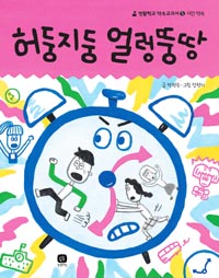 ������� �󷷶׶�