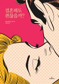 ��ȥ�ص� ��������?