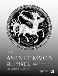  ASP.NET MVC 5 ӿũ
