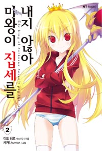    ʾ 2