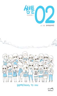 ���� ���� 1-2