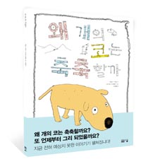 �� ���� �ڴ� �����ұ�