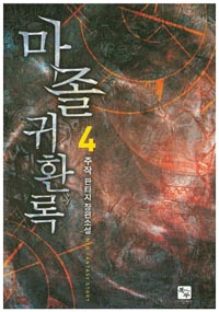  ȯ 4