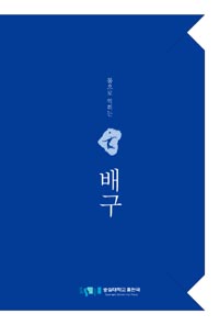 ������ ������ �豸