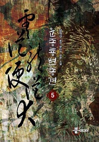 溯 5(ϰ)