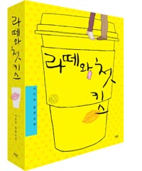 �󶼿� ù Ű��