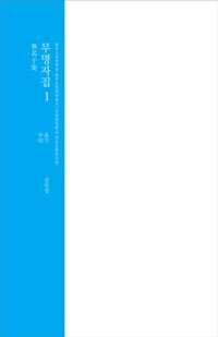 �������� 1