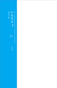 �������� 3