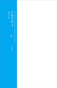 �������� 4