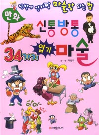 ������� 34���� ���� ����