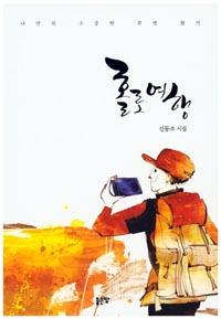 Ȧ�� ����