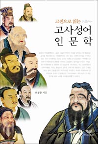  д 缺 ι
