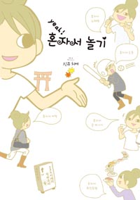 yeah ȥ�ڼ� ���