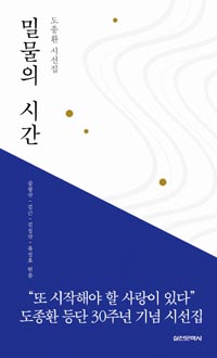 �й��� �ð�