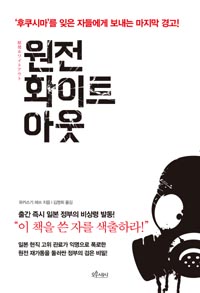 ���� ȭ��Ʈ�ƿ�