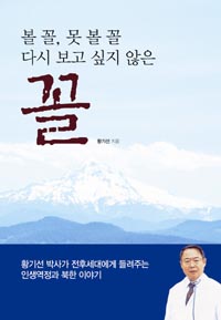 �� �� �� �� �� �ٽ� ���� ���� ���� ��