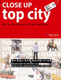 Ŭ top city