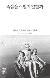 ������ ��� ���ұ�