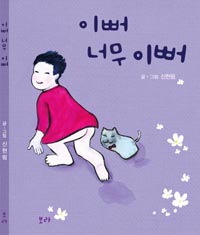 �̻� �ʹ� �̻�