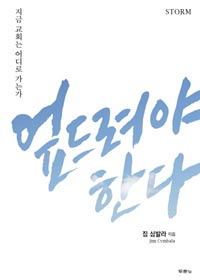 ������� �Ѵ�