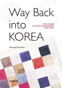 Way Back into Korea 