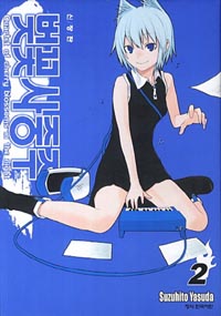 ���ɻ����� 2