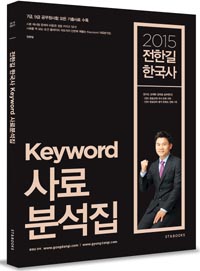 ѱ ѱ Keyword м(2015)