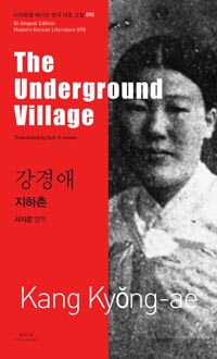  The Underground Village