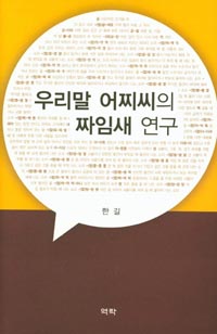 츮  ¥ӻ 