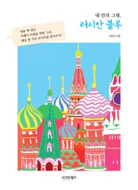 �� ���� �״� ���þ� ����