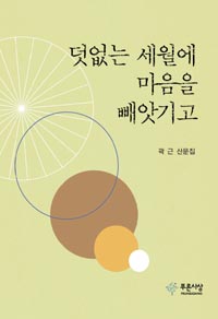 ������ ������ ������ ���ѱ��