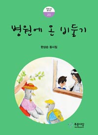 ������ �� ��ѱ�