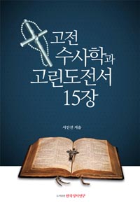 ���� �����а� ���������� 15��