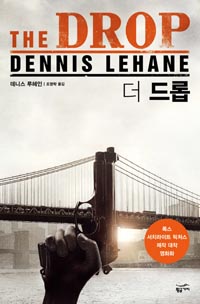 �� ��� THE DROP