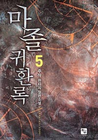  ȯ 5