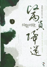 ǿȯ 7