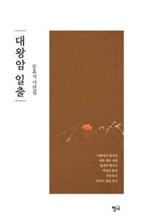 ��վ� ����