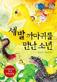 �� �� ��͸� ���� �ҳ�