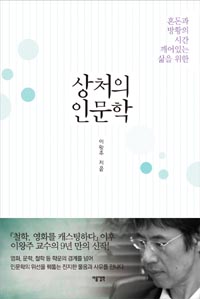 ��ó�� �ι���