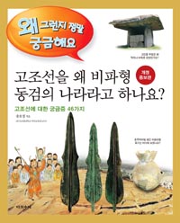 �������� �� ������ ������ ������ �ϳ���?[����������]