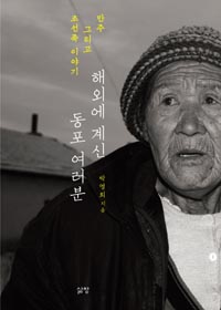 �ؿܿ� ��� ���� ������