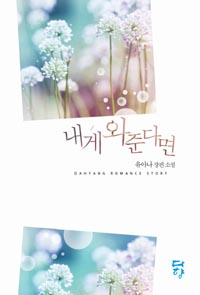 ���� ���شٸ�