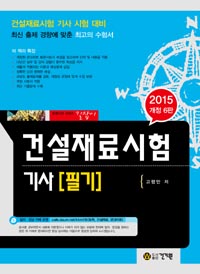 Ǽ ʱ(2015)[6]