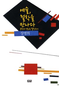 ����, ö���� ������