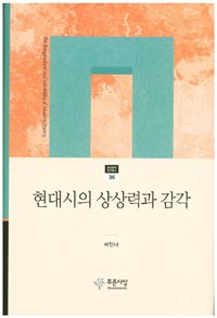 ������� ���°� ����