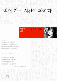 �;�� �ð��� ȯ�ϴ�