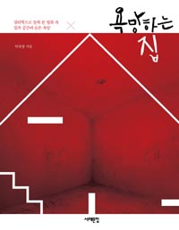 ����ϴ� ��