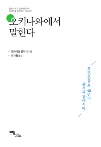 ��Ű���Ϳ��� ���Ѵ�